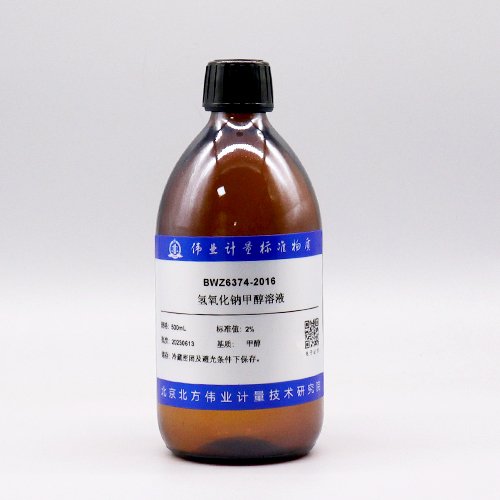 Sodium hydroxide-methanol solution