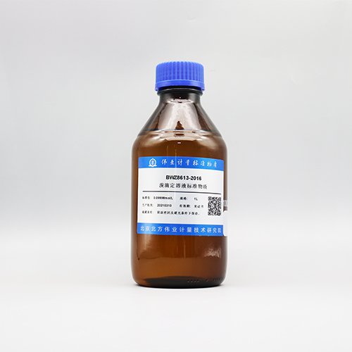 Bromine titration solution