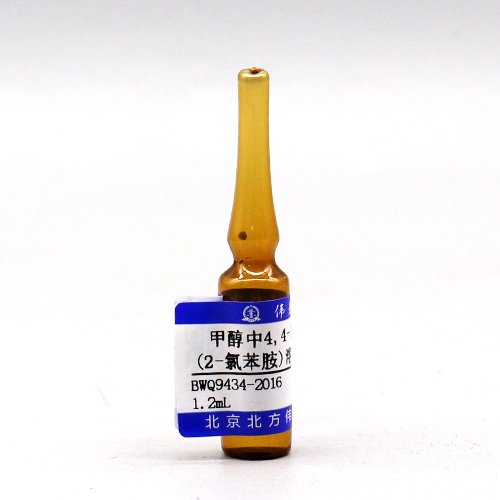 甲醇中4,4-次甲基-双(2-氯苯胺)溶液标准物质/GB/T 17592-2011 4, 4-methyl-bis (2-chloroaniline) in methanol