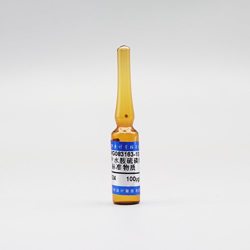 Isocarbophos in methanol