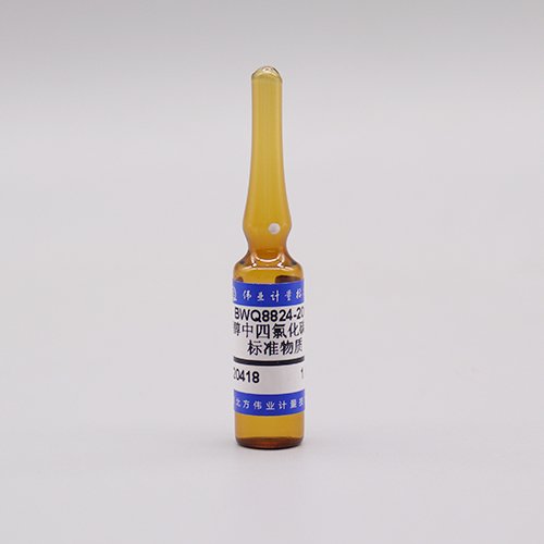 甲醇中四氯化碳溶液标准物质/GB/T 5750.8-2023 Carbon tetrachloride in methanol