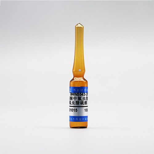 丙酮中氟虫腈亚砜(氟虫腈硫醚)溶液标准物质/WYJLBZ-0012 Fipronil sulfide in acetone