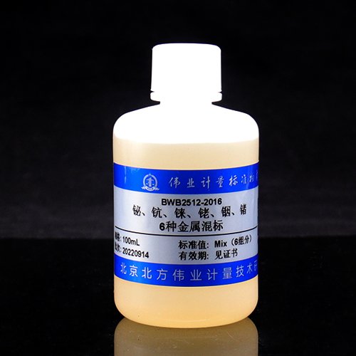 6 Mix metal standard solution