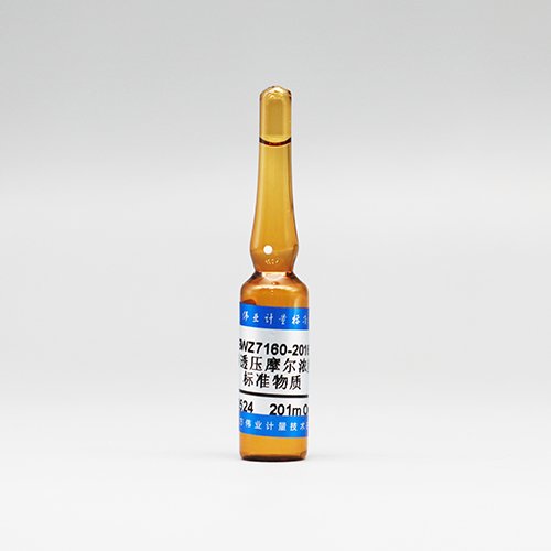 渗透压摩尔浓度标准物质（氯化钠溶液）/WYJLBZ-0004 Osmolality molarity reference material (sodium chloride solution)