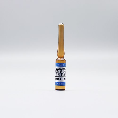 二硫化碳中10种挥发性有机物（TVOC）混合溶液标准物质/WYJLBZ-0010 10 Mix TVOC in carbon disulfide