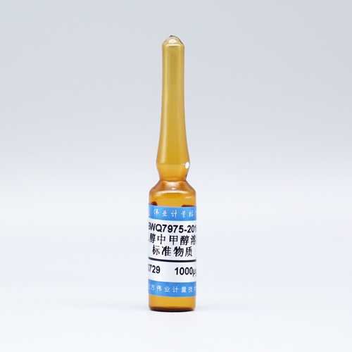 乙醇中甲醇溶液标准物质/WYJLBZ-0010 Methanol in ethanol