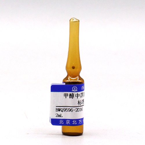 甲醇中四氯乙烯溶液标准物质/GB/T 5750.8-2023 Tetrachloroethylene in methanol