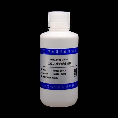 乙酸-乙酸钠缓冲液/WYJLBZ-0004/GB6851-2008 Acetic acid-sodium acetate buffer