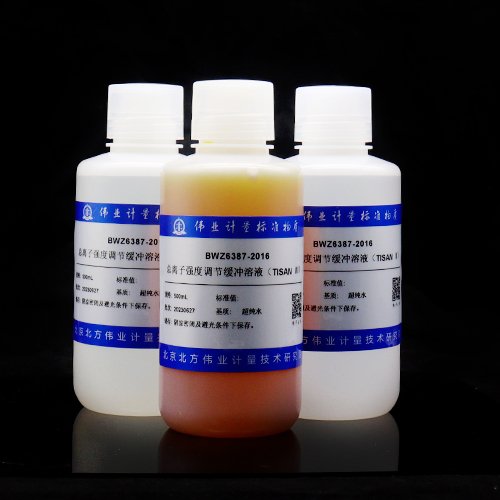 总离子强度调节缓冲液（GB/T 7484-1987） Total ionic strength adjustment buffer