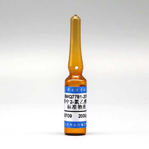 2-Chloroethanol in methanol