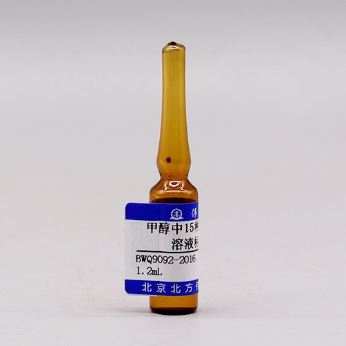 正己烷/甲苯中15种硝基苯混合溶液标准物质/HJ 648-2013_