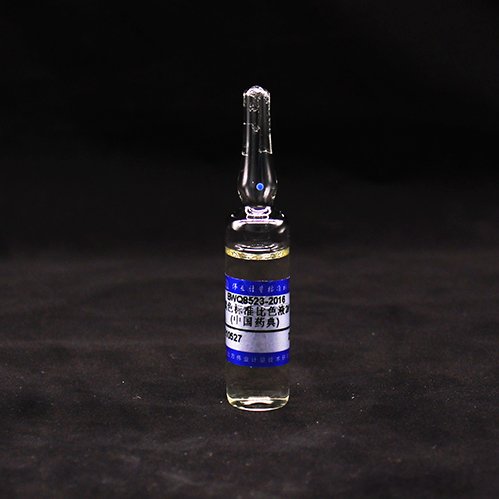 黄色标准比色液2号(中国药典)/WYJLBZ-0002/WYJLBZ-0004 Yellow colorimetric solution  2#