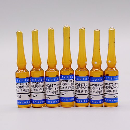 二硫化碳中5种苯系物混合溶液标准物质(套标）/HJ584-2010 5 Mix benzene in carbon disulfide (Set)