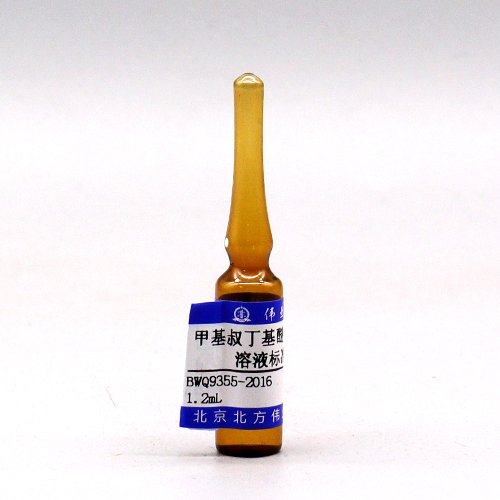 Trichloroacetic acid in methyl tert-butyl ether