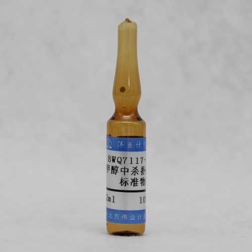 甲醇中杀扑磷溶液标准物质/WYJLBZ-0012 Methidathion in methanol