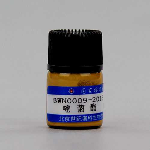 嘧菌酯标准品/SN/T 1976-2007 Azoxystrobin