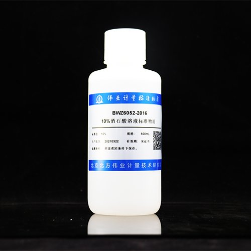 酒石酸溶液/HJ 745-2015 Tartaric acid solution