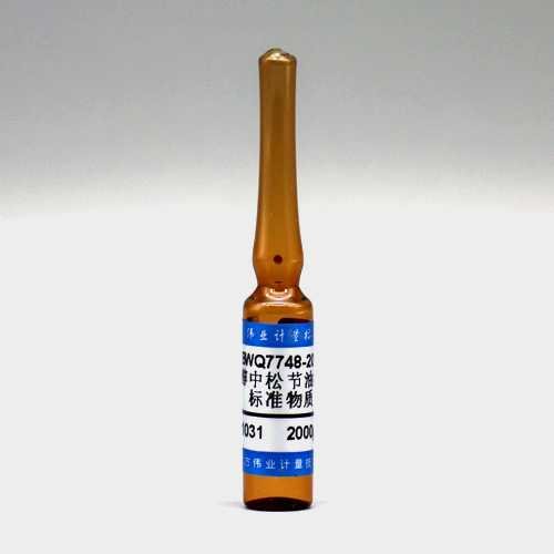 甲醇中松节油溶液标准物质/WYJLBZ-0010 Turpentine oil in methanol