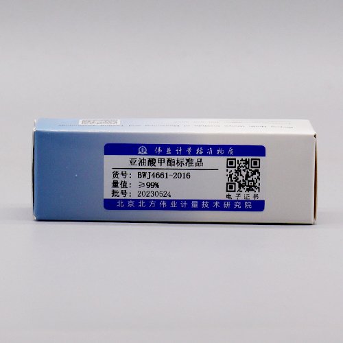 亚油酸甲酯标准品/WYJLBZ-0004 Methyl linoleate