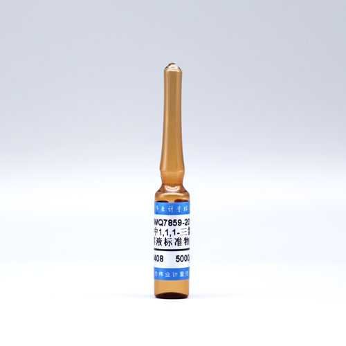 甲醇中1,1,1-三氯乙烷溶液标准物质/WYJLBZ-0010 1,1,1-Trichloroethane in methanol