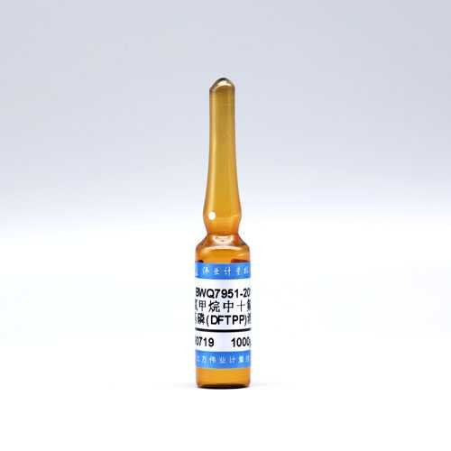 二氯甲烷中十氟三苯基磷(DFTPP)溶液标准物质/HJ 891-2017 Bis(pentafluorophenyl)phenylphosphine in dichloromethane