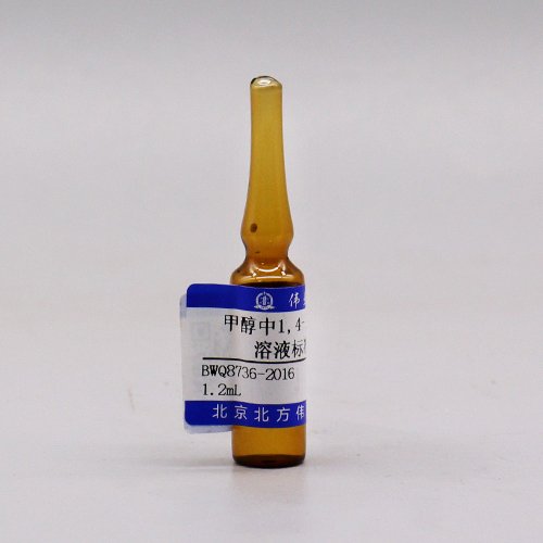 甲醇中1,4-二氯苯-D4同位素溶液标准物质/HJ 699-2014 1,4-Dichlorobenzene-D<sub>4</sub> in methanol