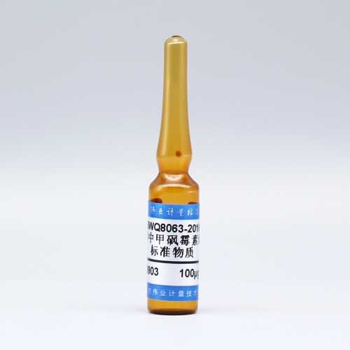 Thiamphenicol in methanol