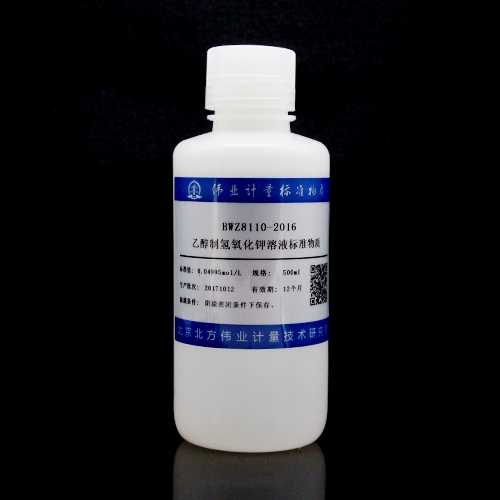 氢氧化钾-乙醇滴定溶液标准物质/GB/T 601-2016 Potassium hydroxide-ethanol titration solution