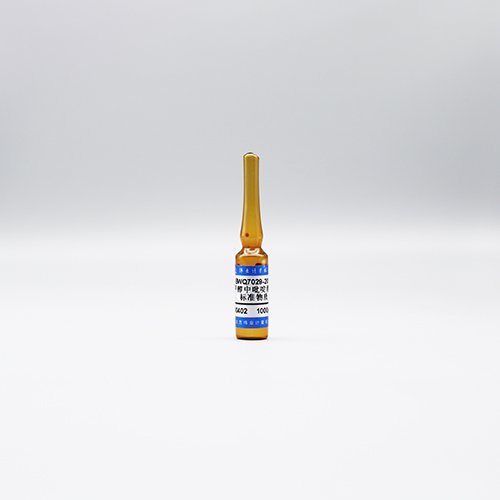 甲醇中吡啶溶液标准物质/GB/T 5750.8-2023 Pyridine in methanol