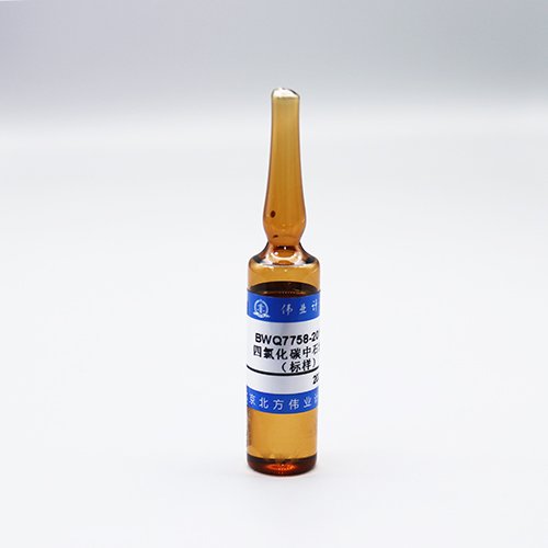 四氯化碳中石油类(标样)(红外法)/HJ 970-2018 Petroleum in carbon tetrachloride