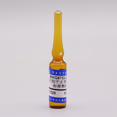 正己烷中正癸烷标液标准物质/HJ 1021-2019 Decane in hexane