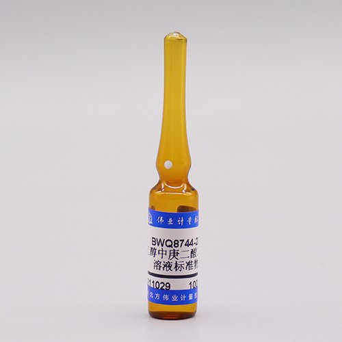 乙醇中庚二酸二乙酯溶液标准物质 Diethyl pimelate in Ethanol