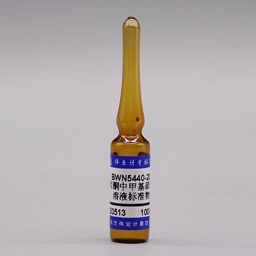 丙酮中甲基硫环磷溶液标准物质/WYJLBZ-0012 Phosfolan methyl in acetone