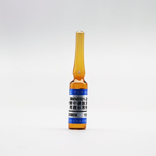 Sulfaphenazole  in methanol