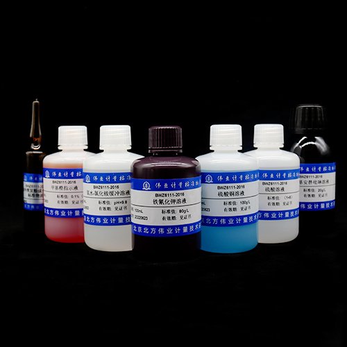 挥发酚类检测配套试剂/GB/T 5750.4-2023 Volatile phenol detection reagent