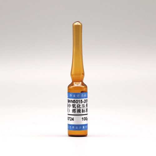 Omethoate in acetone