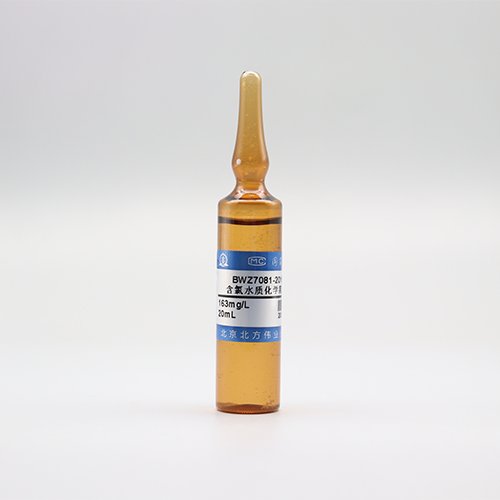 含氯（中氯）水质化学需氧量（标样）（COD<sub>Mn</sub>）/WYJLBZ-0011 COD<sub>Mn</sub> in water