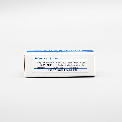 Berberine hydrochloride