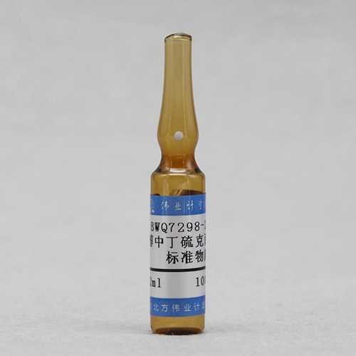 甲醇中丁硫克百威溶液标准物质/WYJLBZ-0012 Carbosulfan in methanol
