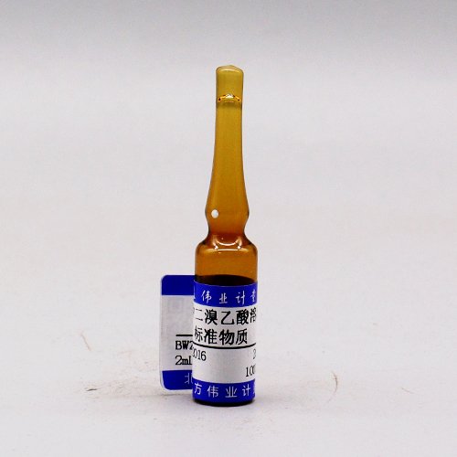 水中二溴乙酸溶液标准物质/GB 5750.10-2023 Dibromoacetic acid in water