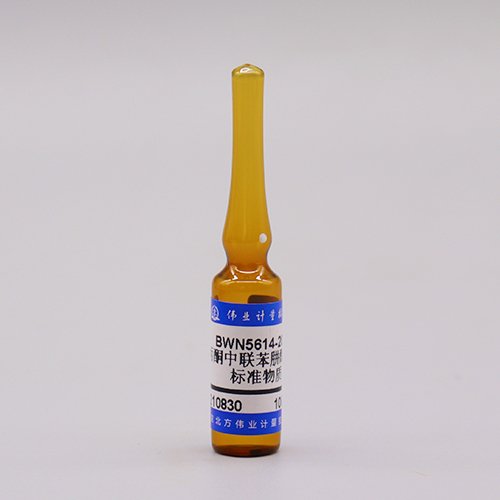 丙酮中联苯肼酯溶液标准物质/WYJLBZ-0012 Bifenazate in acetone