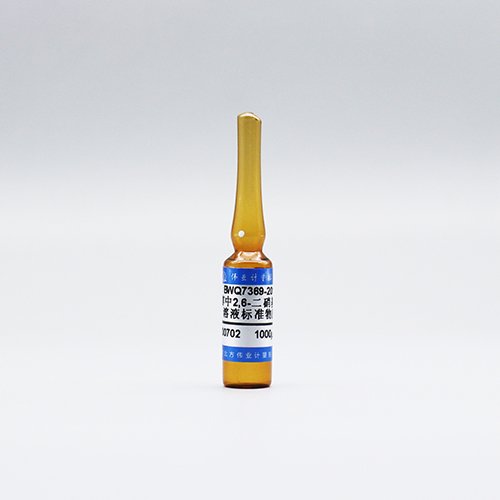 甲醇中2,6-二硝基甲苯溶液标准物质/WYJLBZ-0010 2,6-Dinitrotoluene in methanol