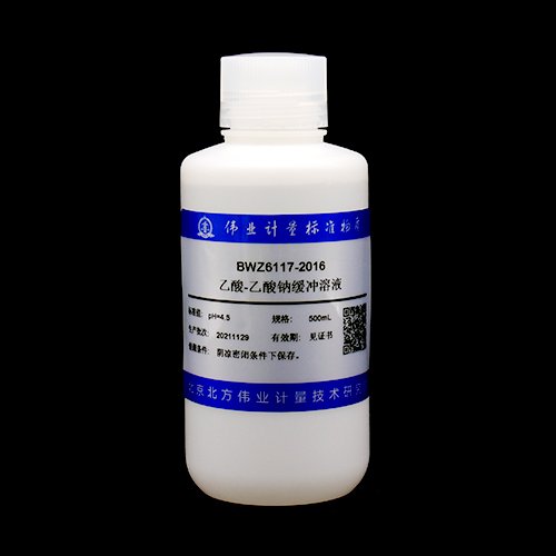 乙酸-乙酸钠缓冲液/WYJLBZ-0004/GB6851-2008 Acetic acid sodium acetate buffer solution