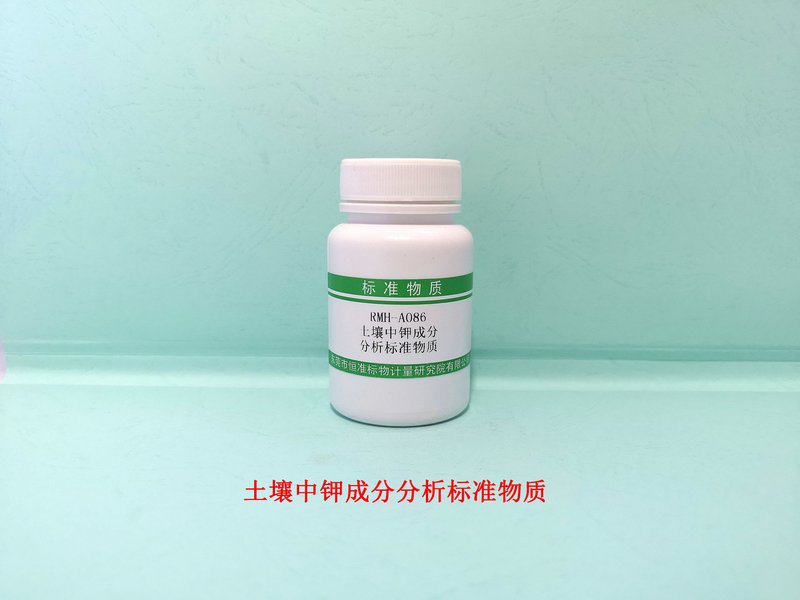 土壤中全钾分析标准物质（NY/T87-1988） K  in Soil