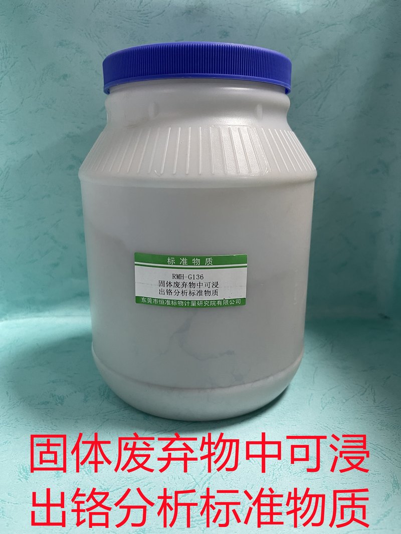 Chromium of leaching in solid waste