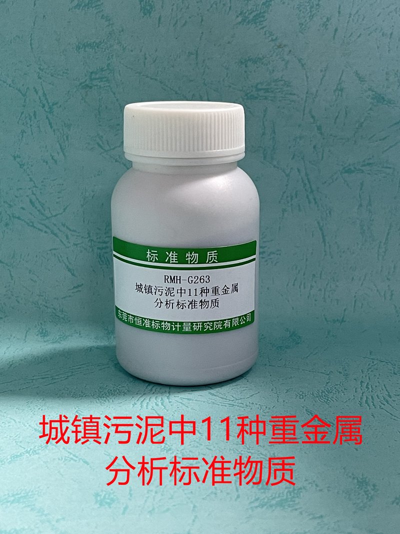 Eleven heavy metal elements in municipal sludge