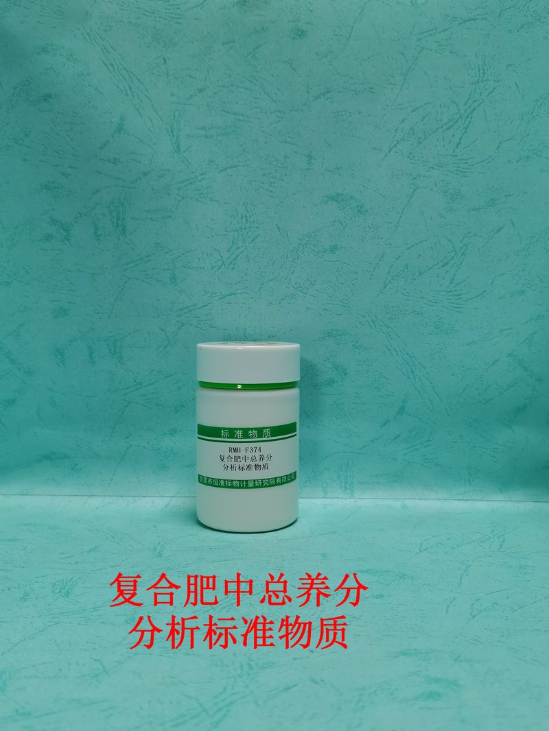 Total nutrient in compound fertilizer