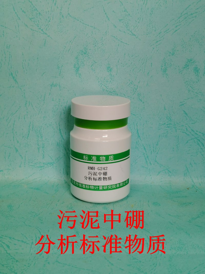 Boron in municipal sludge