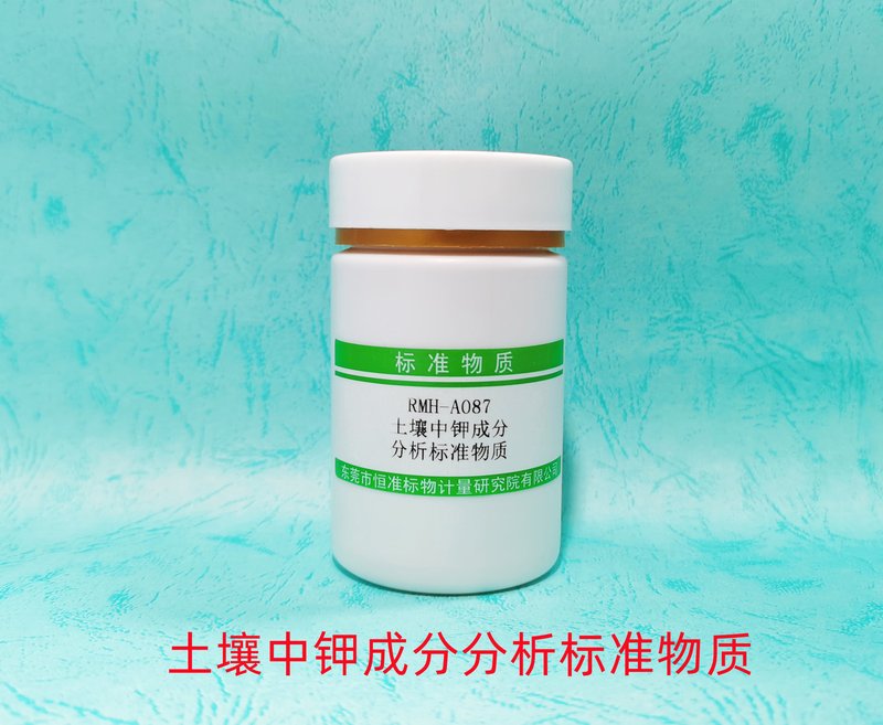 土壤中全钾分析标准物质（NY/T87-1988） K  in Soil