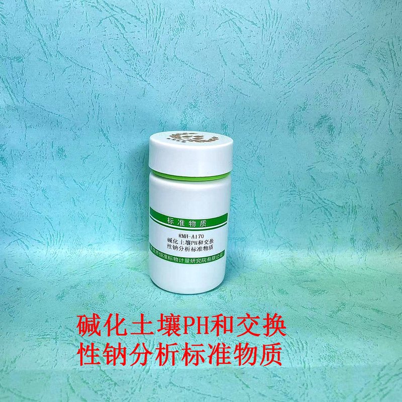 Reference Material of alkaline soil for pH matter and exchangeable sodium Analysis